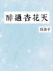 丑儿子娶不到老婆上老妈