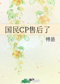 c了语文老师嗷嗷叫一节课