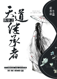 魔道祖师漫画番外