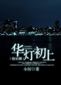 三浦惠理