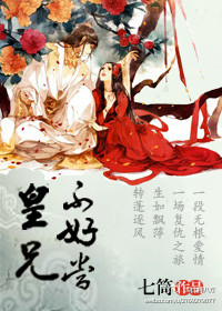 魔道祖师天天污图