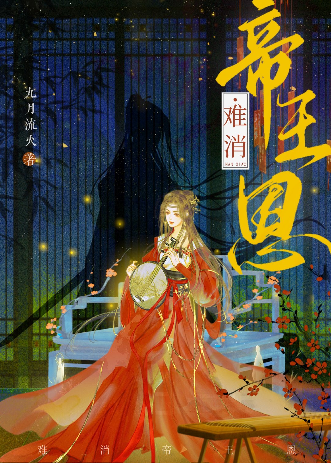 他又娇又软[现代女尊]