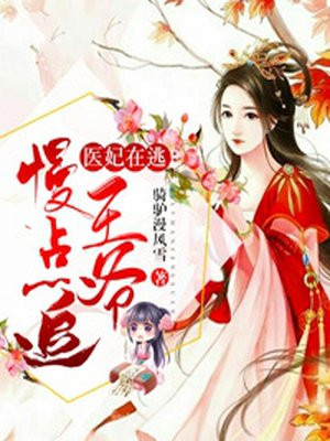 兔子种子搜索神器