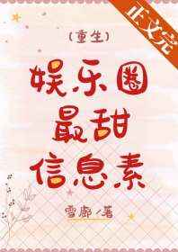 国宝大熊猫作文100字