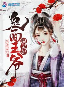 追龙2在线观看完整版