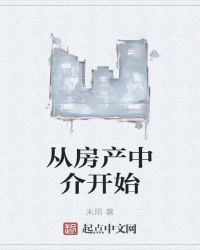 无限斯特拉托斯第一季