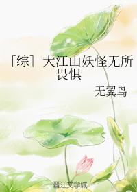 夏目哉大资源在哪里找