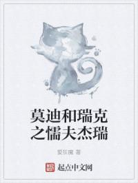 俏师母