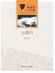 农女有田娘子很彪悍全文免费阅读笔趣阁