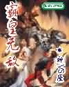 波多野吉衣带字幕在线