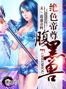 斗罗大陆4终极斗罗六漫画下拉式