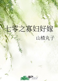 二哈和他的白猫师尊师昧