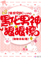 破云漫画免费观看下拉式6漫画