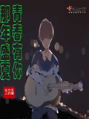 166.潘甜甜.七夕