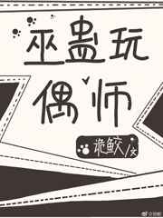 abo标记强行粗暴漫画