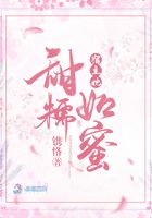 邪恶老师之女家庭教师