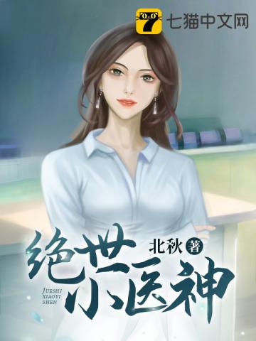 少爷与婢女的乱欲