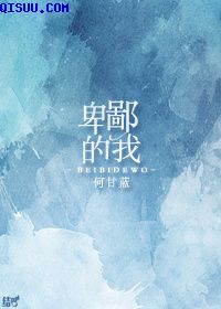 战恋雪全文