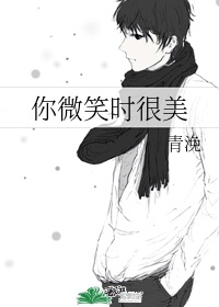 终极斗罗漫画免费观看