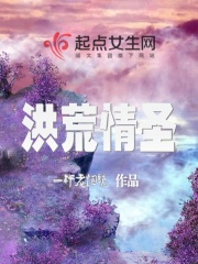 董明珠的性需要