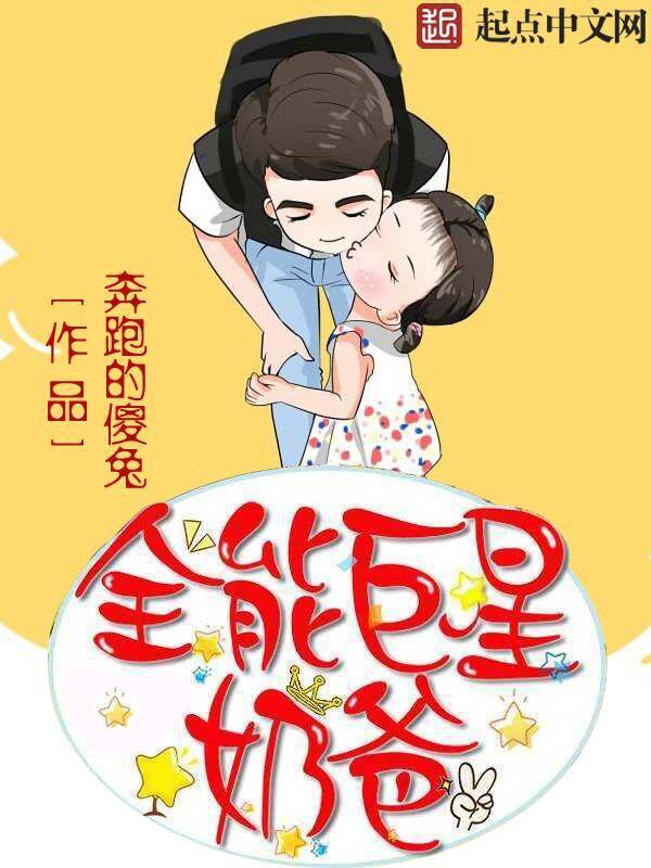 腐漫画两攻一受