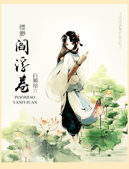 乌龙女校