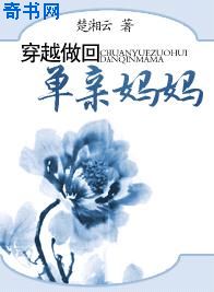 全职法师漫画免费阅读下拉式