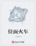 五码合一