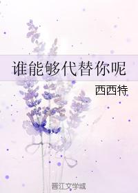 奇妙漫画-免费漫画在线看-最好看的漫画