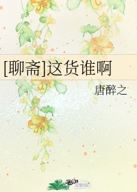 全职法师欲魔降临