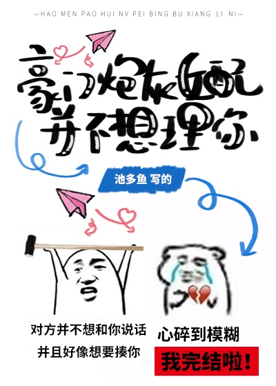 二次元吃奶裸身漫画