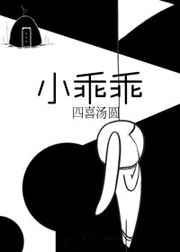 纲手与鸣人在办公室42