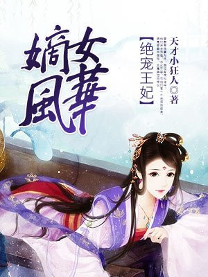 沈悦陆婷婷