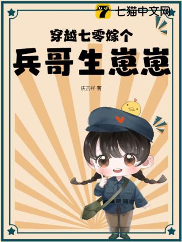 古穿今之以武服人[娱乐圈]