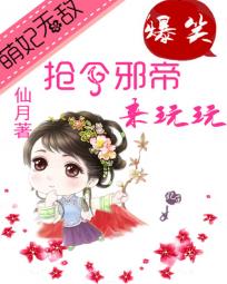 高校女教师在线观看电影