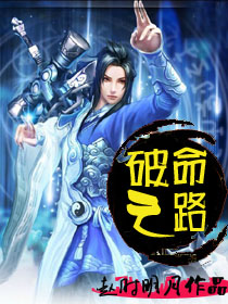 极道鲜师2