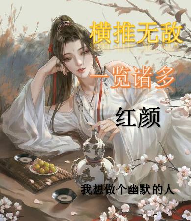 毫无保留的她漫画免费读漫画土豪漫画