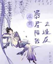 女技师按摩取精