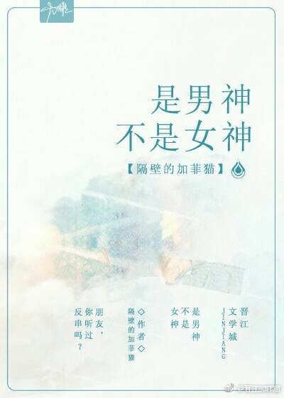 朱门绣户PO18以唇喂水