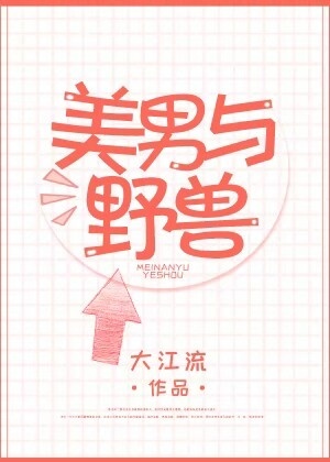 将军小说苏他沈诚温全文免费阅读