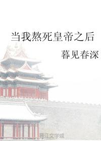 放课后2