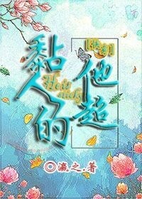 神唉诗织中文字幕免费