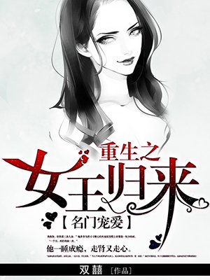 魔道祖师车图