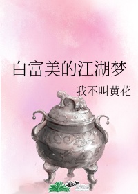 洛凡顾承泽办公室