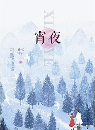 雪中悍刀行2观看完整版