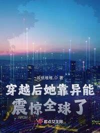 绿帽老公俏娇妻