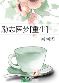 桃花劫免费观看全集