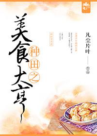 蜀山战纪之剑侠传奇