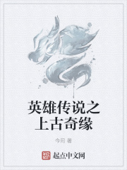 全职法师欲魔降临