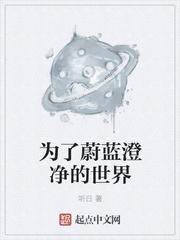 明星艳史系列目录列表